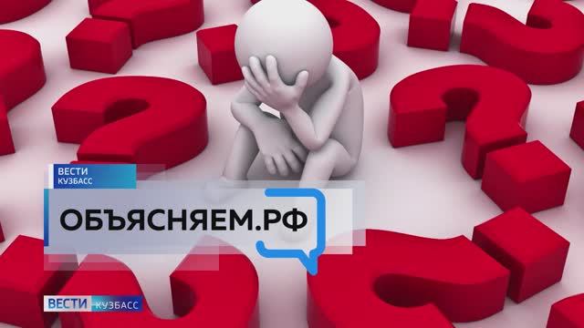 Объясняем.рф:  как правильно рассчитать свои расходы и доходы после праздников