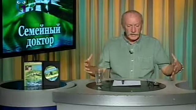 Здоровье и оздоровительная программа (26.07.2014, Часть 2). Семейный доктор