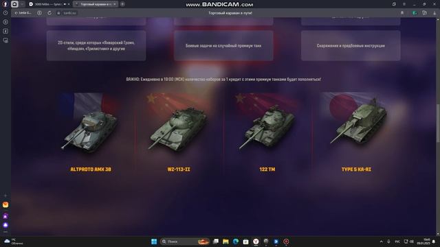 Караван ОбдиралОвка Ресурсов