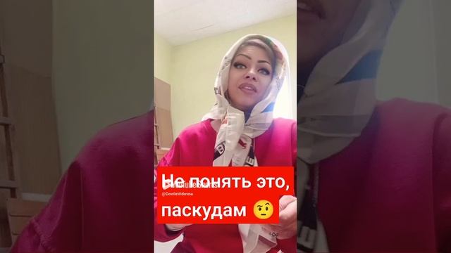 НЕ ПОНЯТЬ ЭТО ПАСКУ. АМ