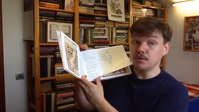 Виктор Чижиков. Все вместе, и душа на месте. Материалы к биографии художника