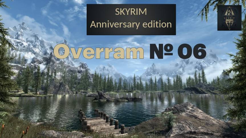 Skyrim: Anniversary edition. № 06