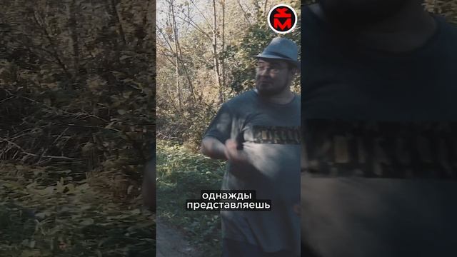 Белку в глаз
