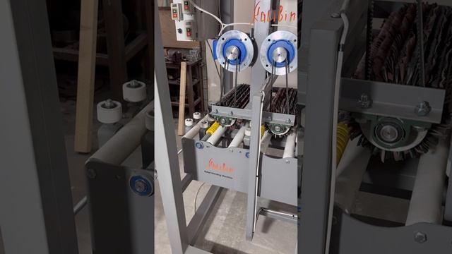 Погонажный станок RGM 1200 ♻️