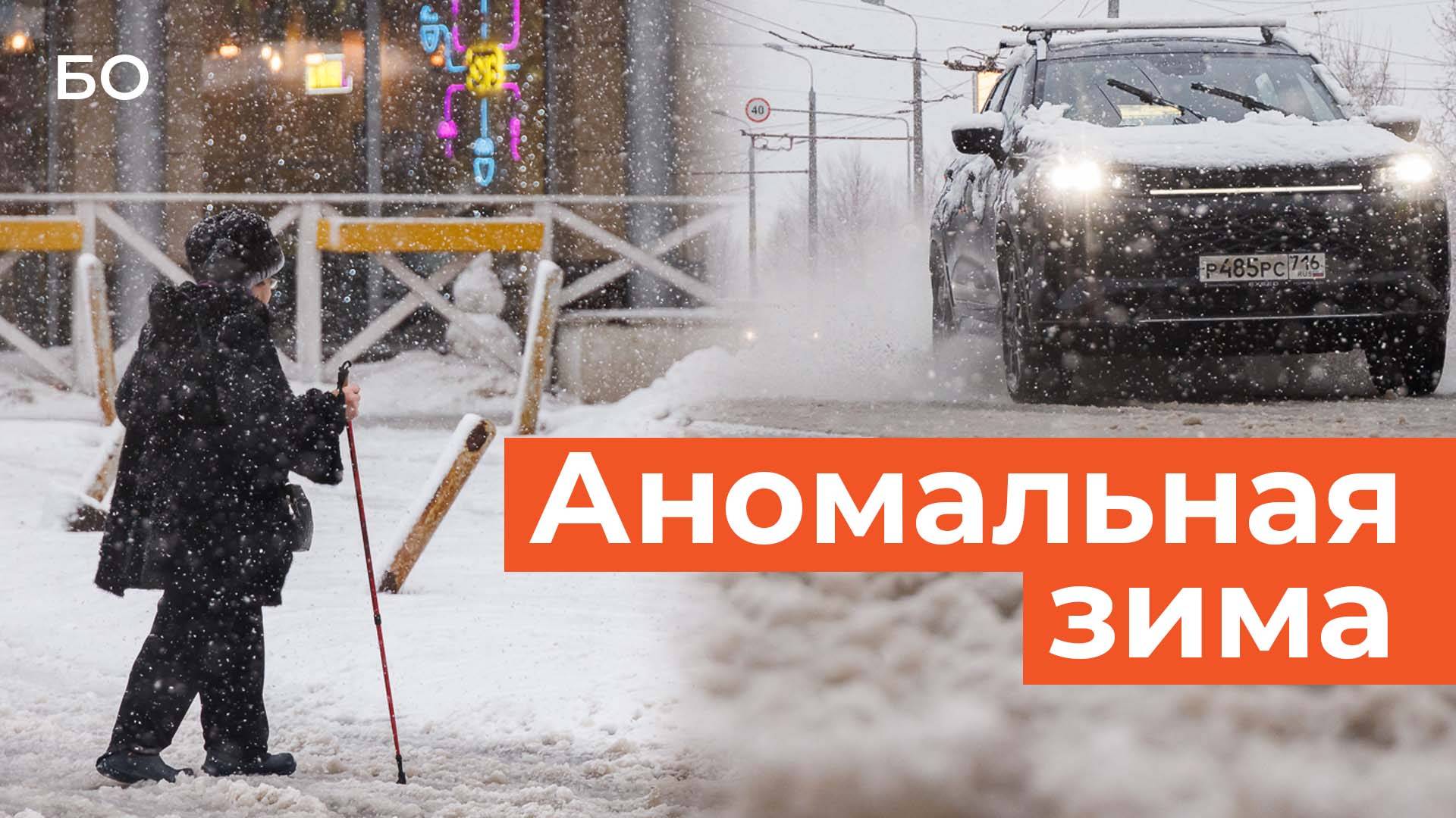 Ливень в январе. В Казани побит температурный рекорд — впервые за 26 лет