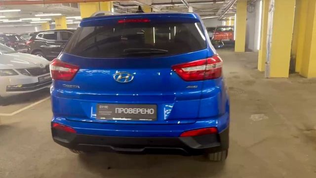 Creta Blue 2021 kom