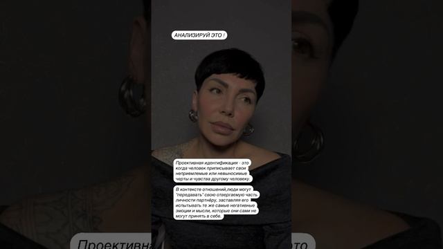 Психология личности👤