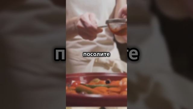 Как приготовить овощной рататуй!