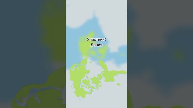 Войны Дании 1 сезон 53 серия.