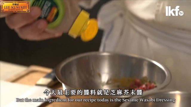 Master Chef Angelo Vecchio's Wasabi Sesame Beef Tartare - Fusion Favourites - E03