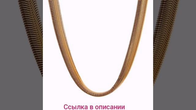 Цепочка из нержавеющей стали золотого цвета в стиле хип-хоп