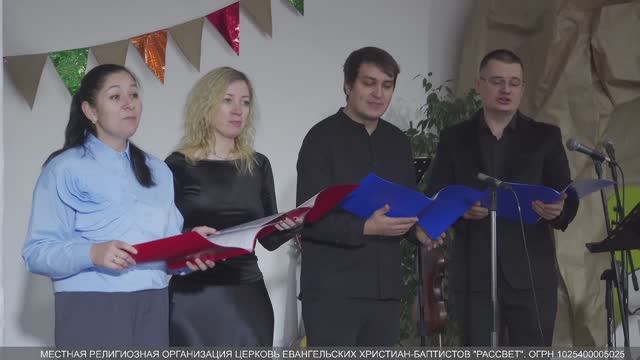 Хор ц.Воскресение Христово - В звездную ночь Христос рожден
