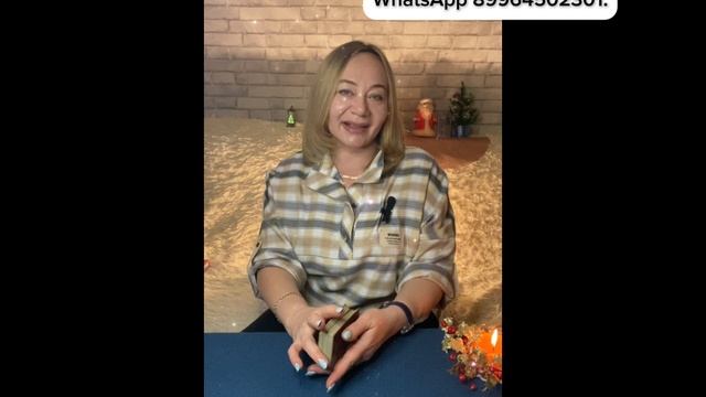 ✨Какой характер у нового мужчины?✨Гадаю на Таро.🍒2 варианта.