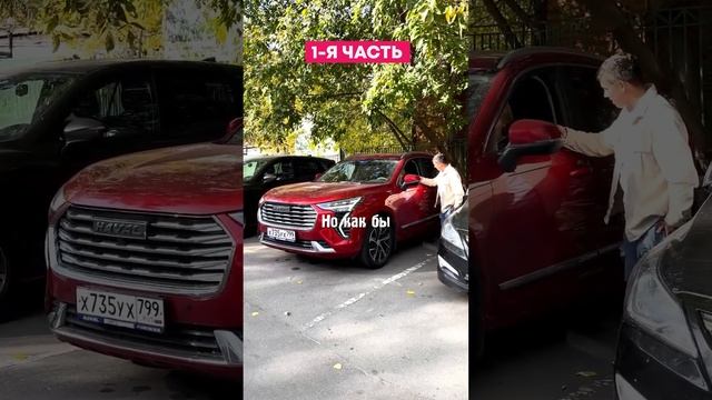 Haval Jolion - отзыв владельца 1-я Часть