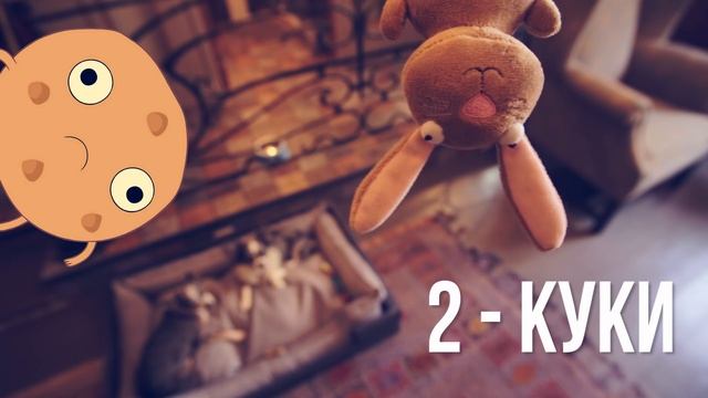 ИГРУШКИ ДЛЯ СОБАКИ: ВЫБИРАЕМ ИМЯ | ДОГМАМА АНЯ И СОБАКИ