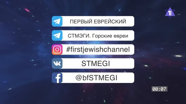 ГЛАВНОЕ ЗА 7 МИНУТ // Операция в Газе | Апелляция в МУС | Выборы в Сдероте