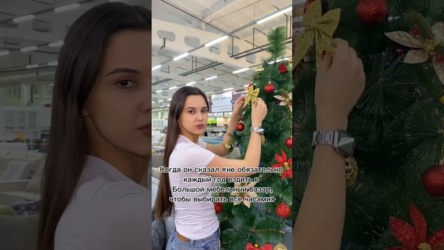 Все любят шоппинг✅