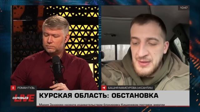 Апти Алаудинов "АХМАТ". Георгий Мамсуров о работе группы "Аида"