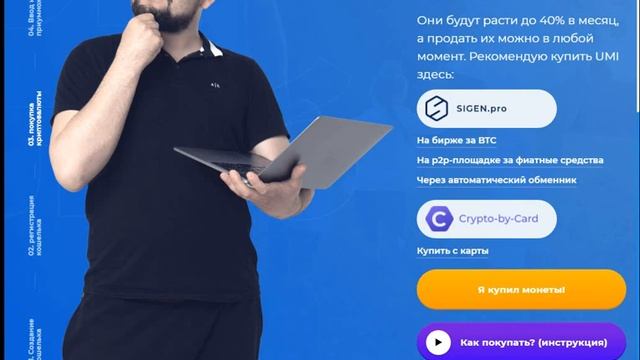Регистрация в РОЙ Клубе. Как не допускать ошибок ?