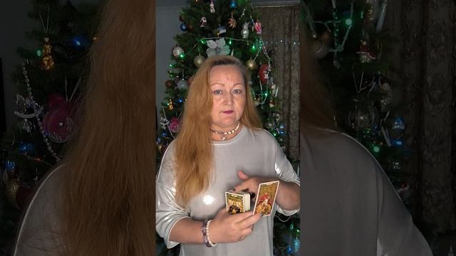 Таро карта дня 9 декабря 2025 Основные тенденции #победа #команда #финансовыйуспех #экзамен #поездка