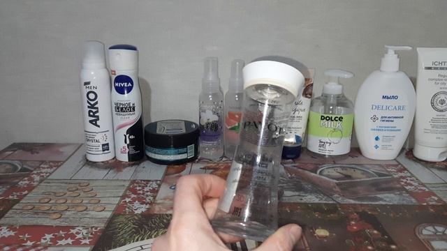 Пустые баночки уходовой косметики!😃
Декабрь 2024г.🤗