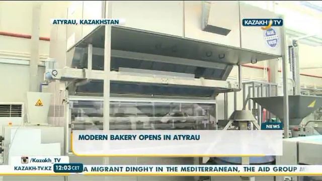 В Атырау запустили современный хлебозавод