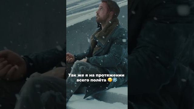 Почему в самолете всегда холодно?