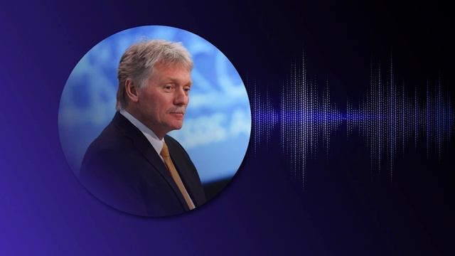 «Не забывайте про Донбасс»: в Кремле прокомментировали притязания США на Гренландию
Пресс-секретарь