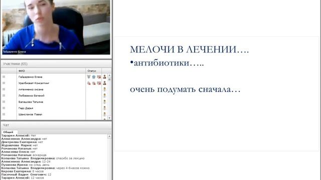 Ветеринарная гастроэнтерология. Важные аспекты. Гайдаренко Елена #убвк_гастроэнтерология