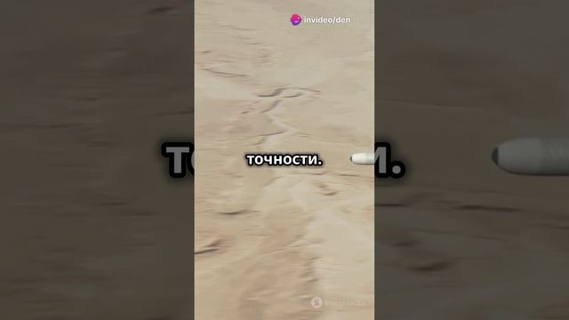 Русская мощь - Орешник