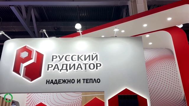 МИРЭКС Обзор стенда компании Русский радиатор на выставке Aquatherm Moscow