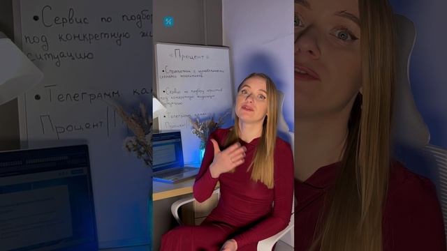 Мошенническая схема, связанная с путешествиями. Будьте осторожны!