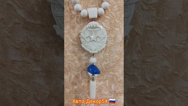 ВДВ работа с эпоксидной смолой, хобби, ручная работа