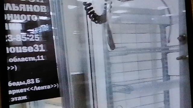 VID_20250109_181619.mp4