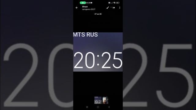 мем. что!!!
20:25!!!!
