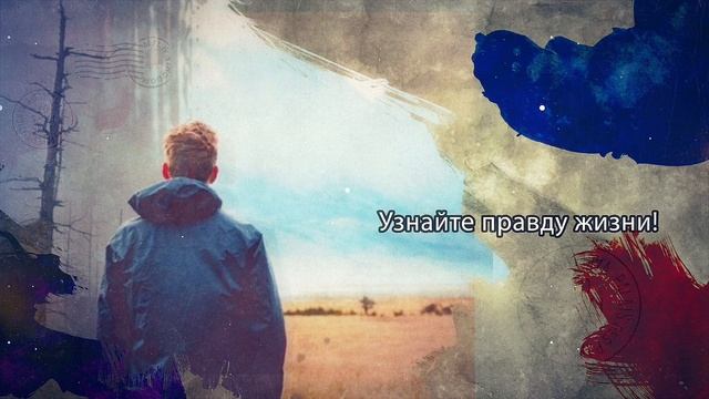 #правдажизни#мотивация#силажизни