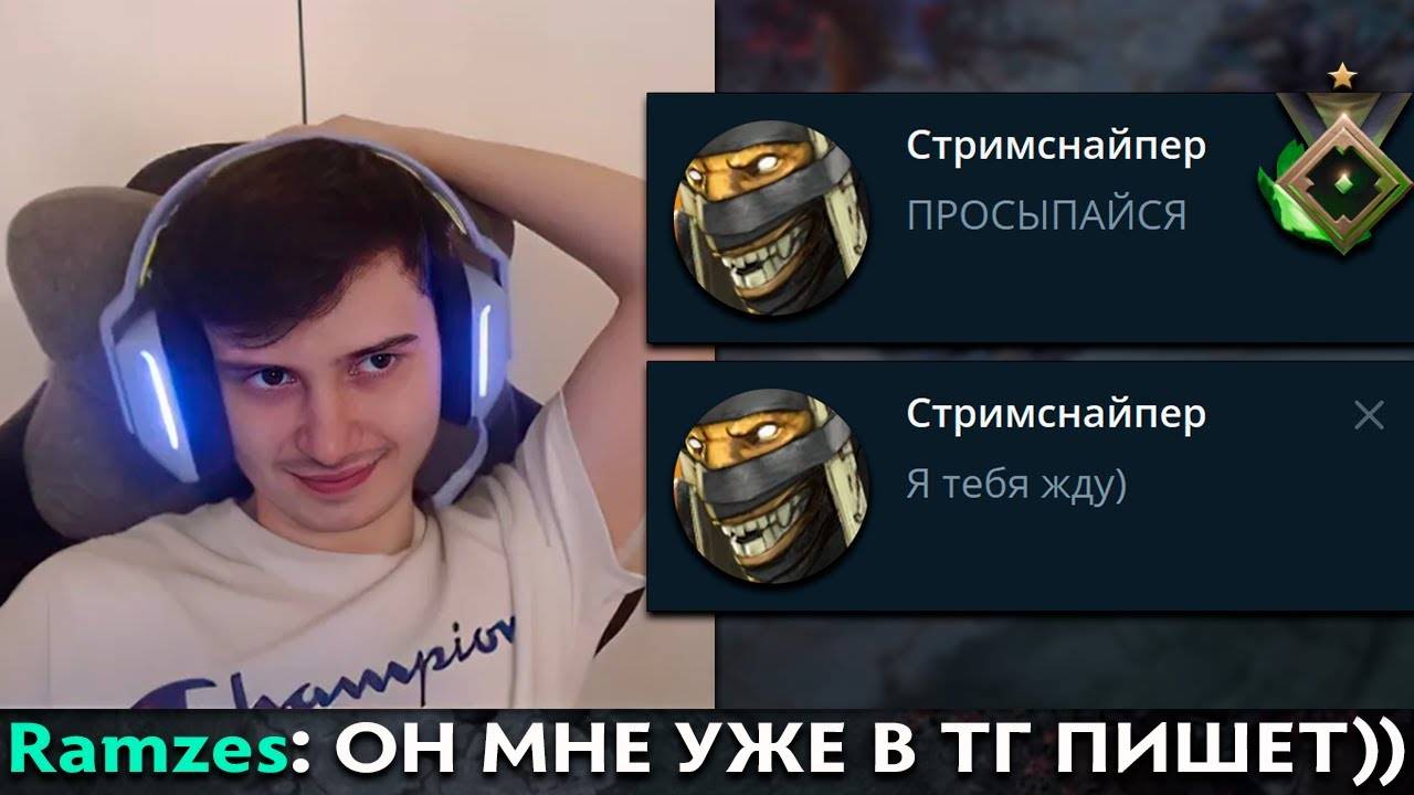 Pos 6 | ПОЧЕМУ РАМЗЕС НАЧНЕТ ЧЕЛЛЕНДЖ ОТ 0 ДО ТИТАНА