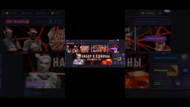 Cs2-magic.ru