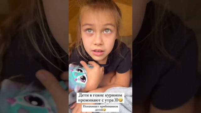 Дети Джигана почти стали квадроберами