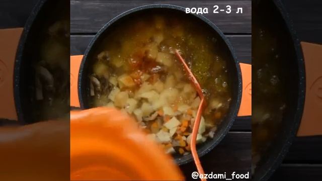 Грибной суп с курицей!