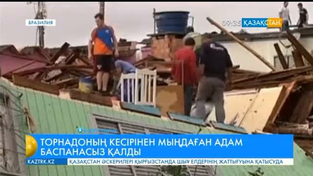 Бразилияның оңтүстігіндегі Шаншере қаласына сұрапыл торнадо соқты