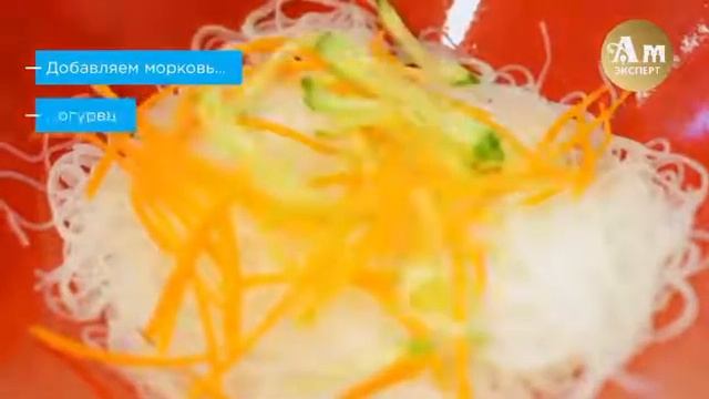 Фунчоза с овощами