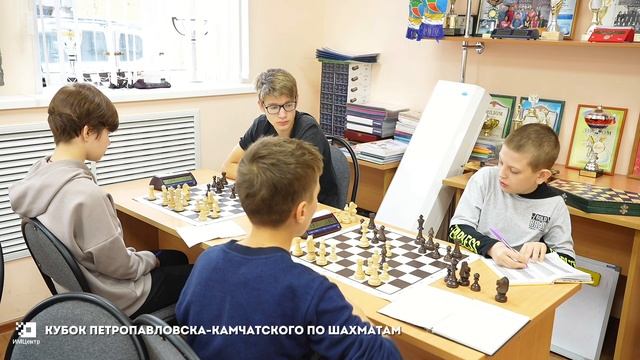 28_10_2024_Кубок Петропавловска-Камчатского по шахматам
