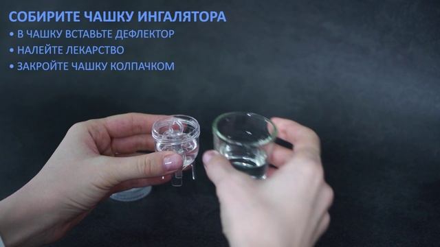 Универсальный компрессорный ингалятор для всей семьи Amrus AMNB-502