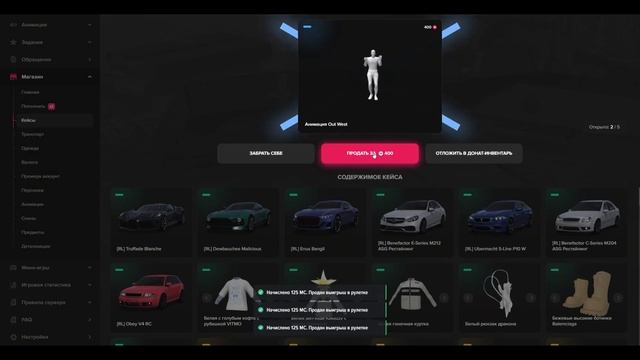 НОВЫЙ ТЮНИНГ, ПРОДАЖА ДОНАТ АВТО, ОСЕННИЙ КЕЙС 2024 на MAJESTIC RP GTA 5 - ОБНОВА МАДЖЕСТИК РП