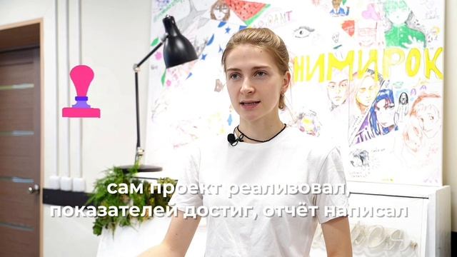Анастасия Соколова — для педагогов