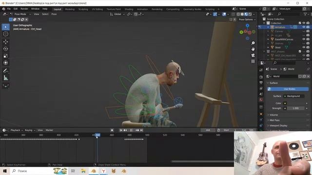 BLENDER 3.6 Как посетить  свой проект  есть способ