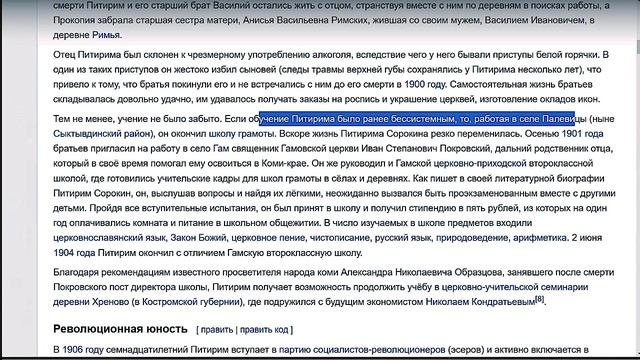 Причины разводов и абортов, сексуальной революции - святые Отцы и наука