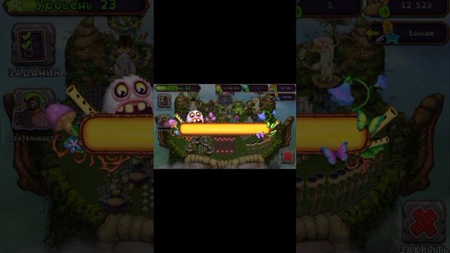 Палезатор ДУУУУ! My singing monsters.