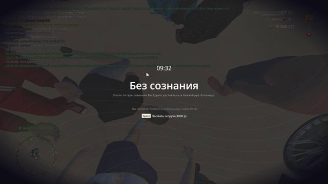 RADMIR CRMP 2025-01-09 22-20-21
